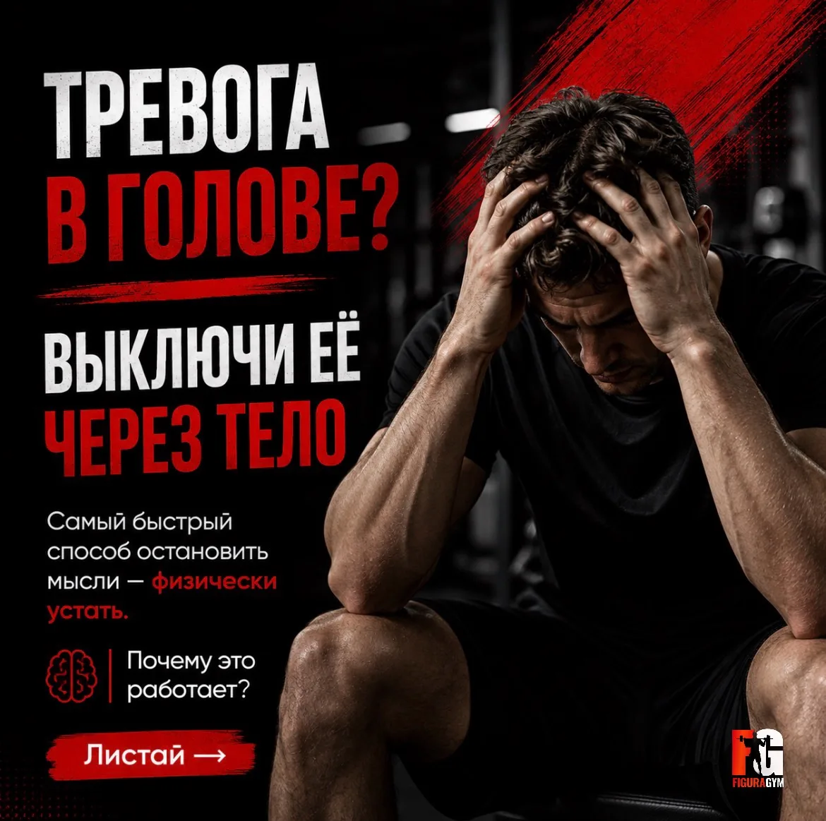 Фитнес  от 990 ₽ — это: