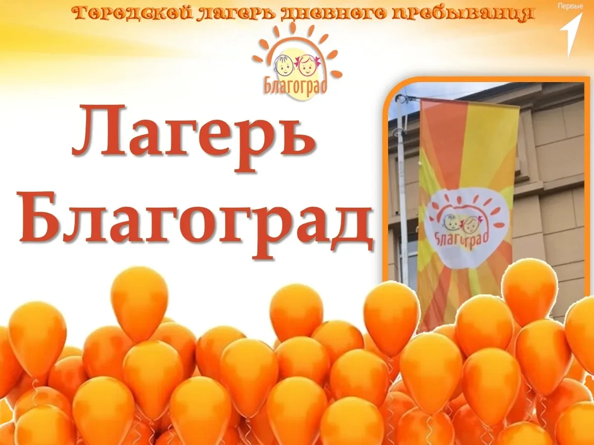 Уважаемые родители, напоминаем, 21 апреля с 9.00 в Санкт-Петербурге начнется запись (по...
