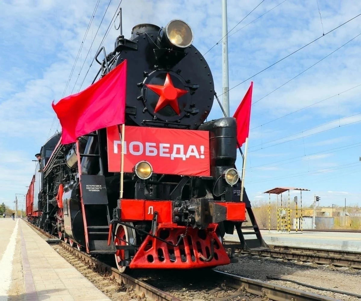 🚂 «Поезд Победы» снова едет в Магнитогорск — уже в третий раз!