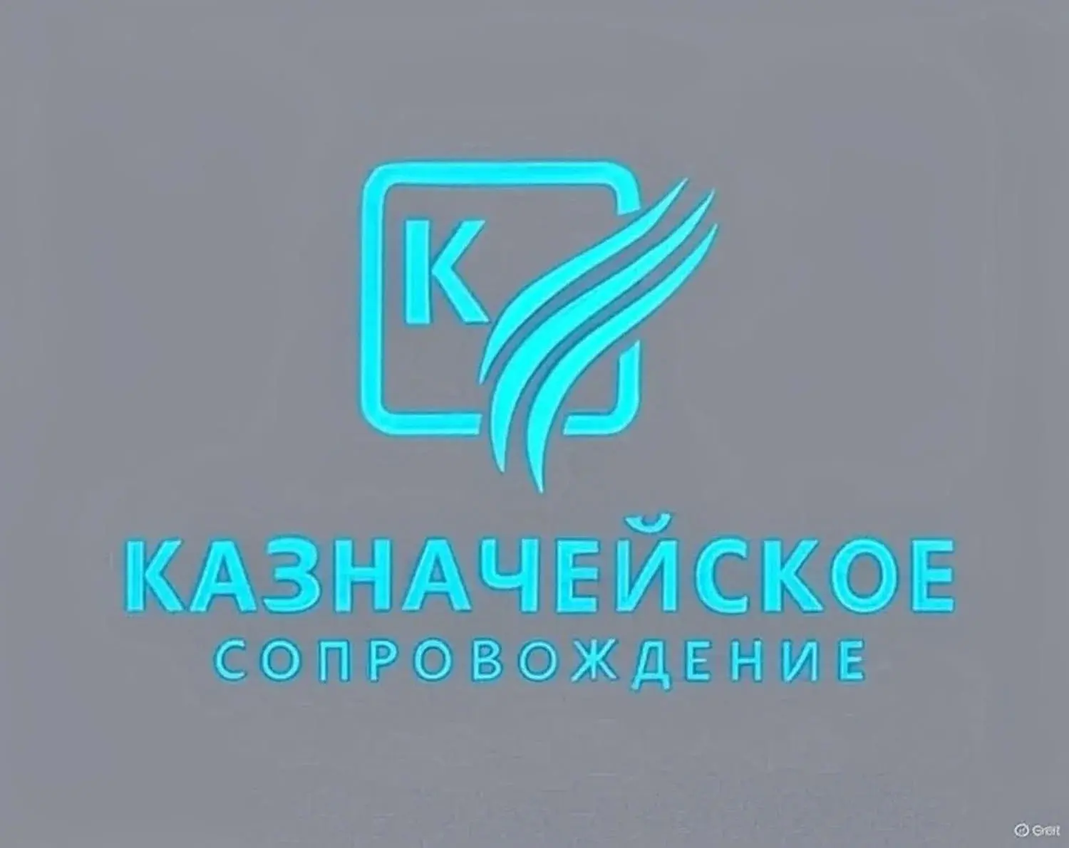 Проектом постановления Правительства Российской Федерации  подготовлены изменения в Пра...