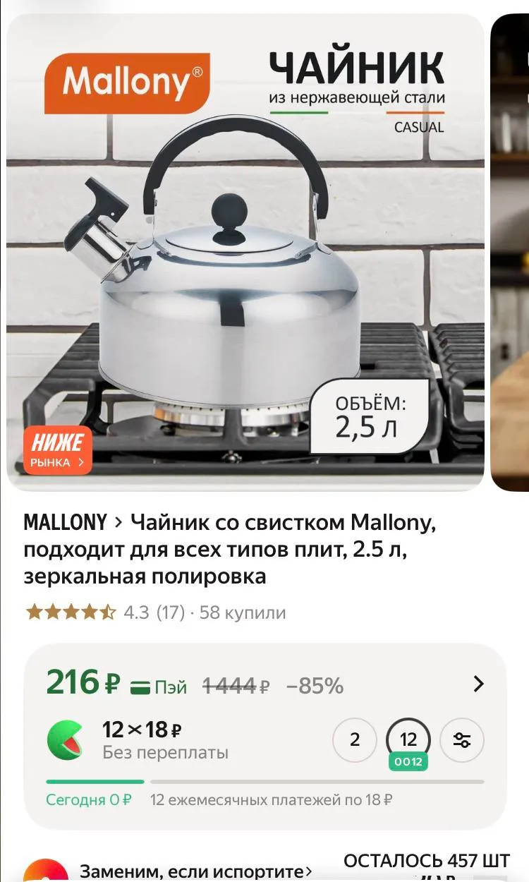https://market.yandex.ru/cc/BCZn6G