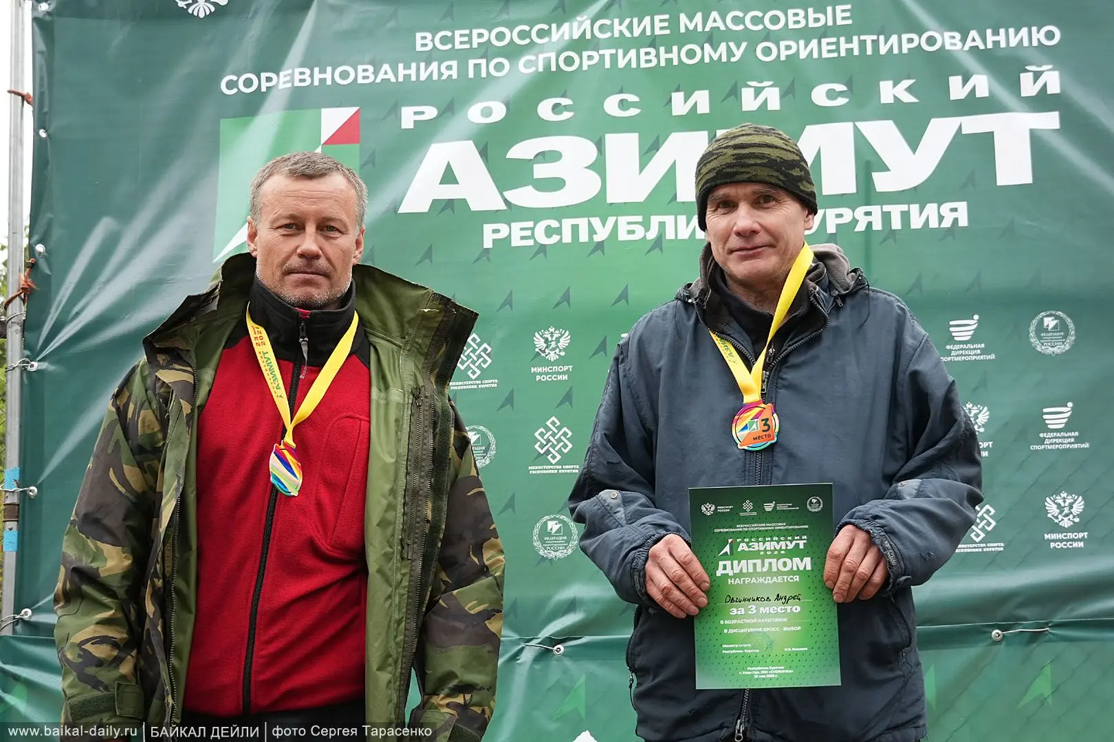 В Улан-Удэ прошли всероссийские соревнования по спортивному ориентированию🏆  23 мая в столице Буряти