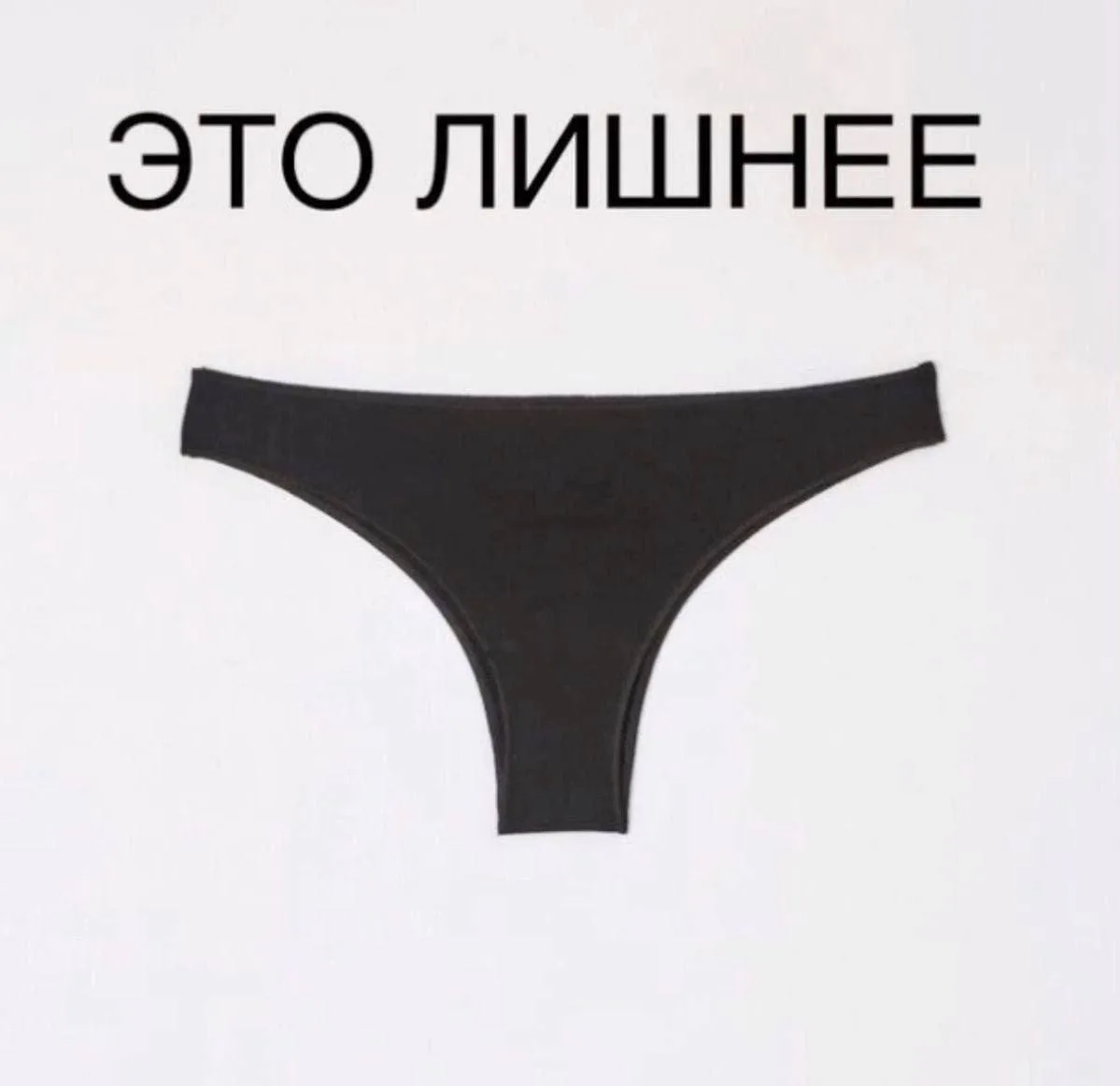 Девушкам необходимо спать без трусов, чтобы избежать грибка и раздражения — дерматологи.