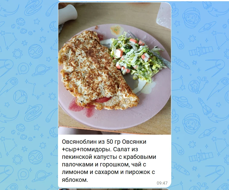 Разбирала на днях завтрак подопечной, с которой мы недавно начали работать.