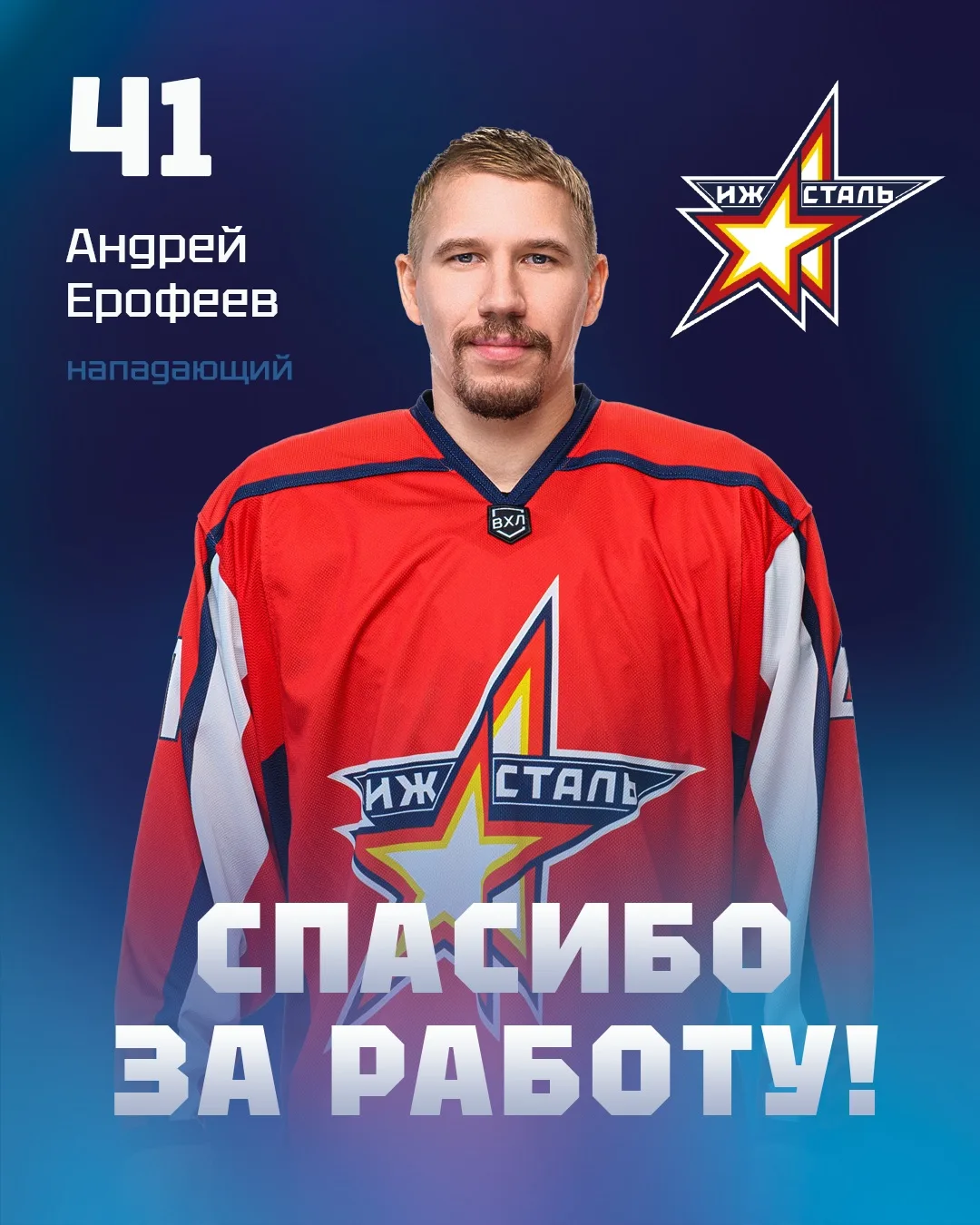 Спасибо за работу!