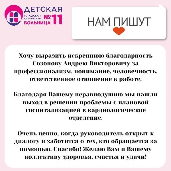 Спасибо за ваши отзывы!❤️