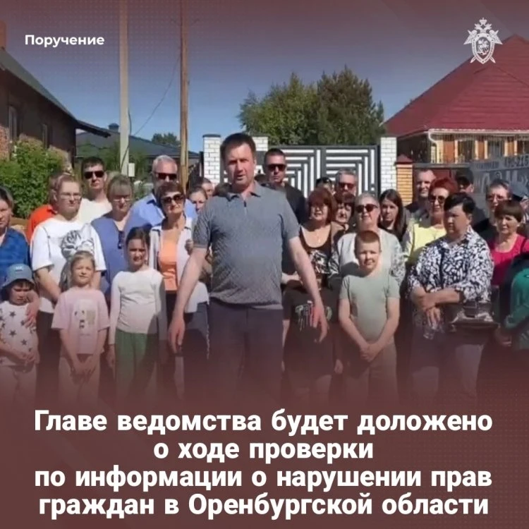 Жители СНТ «Труженик» и СНТ «Лесовод» обратились к Бастрыкину  https://1743.ru/news/83781  Главный с