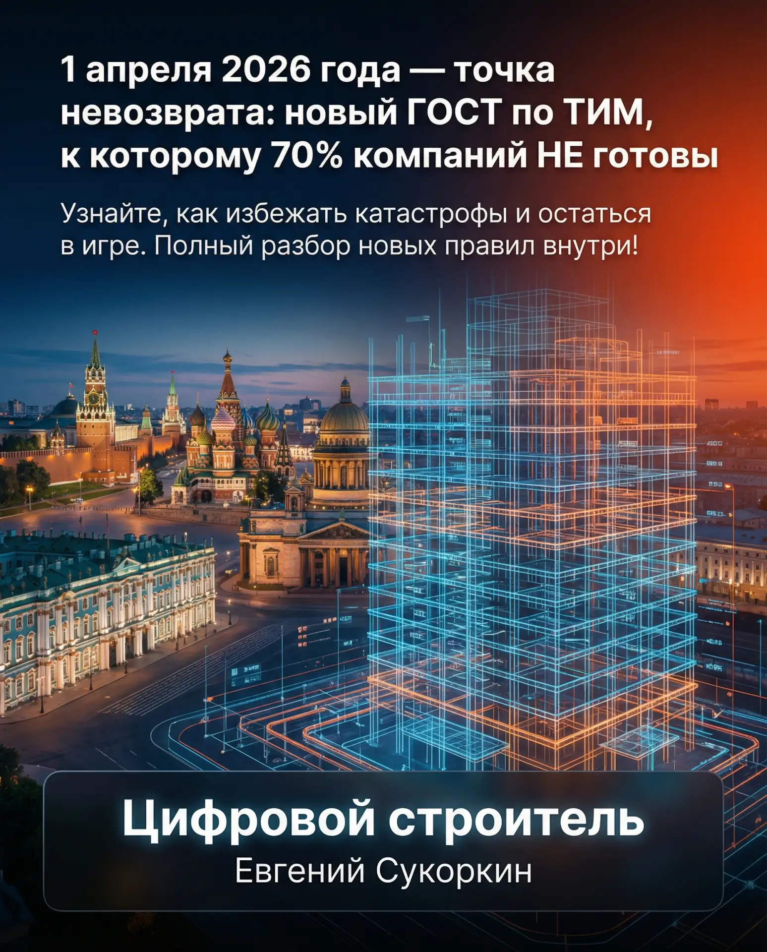 🪤 Три ловушки ПП № 331, в которые попадает каждый второй застройщик
Большинство проблем с постановл