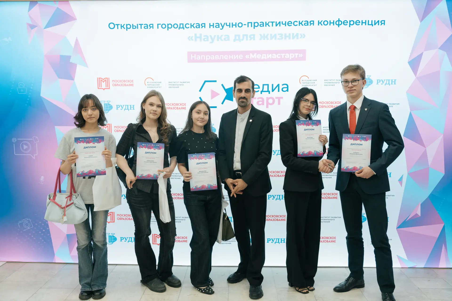 🏆 Медиастарт взят: наши ученики — победители и призёры городской конференции  В РУДН подвели итоги г