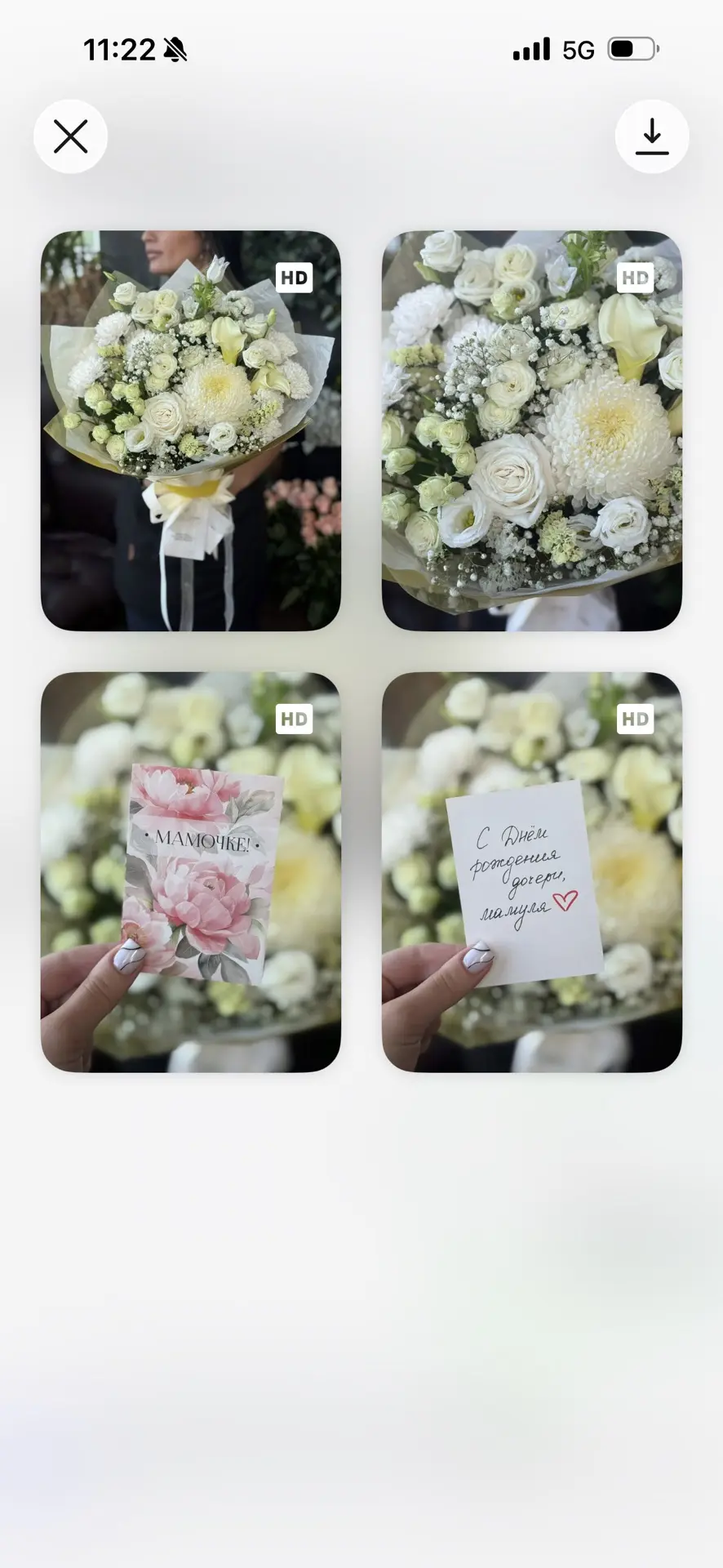 Кора 😂 Заказываю маме цветы на свой день рождения 💐