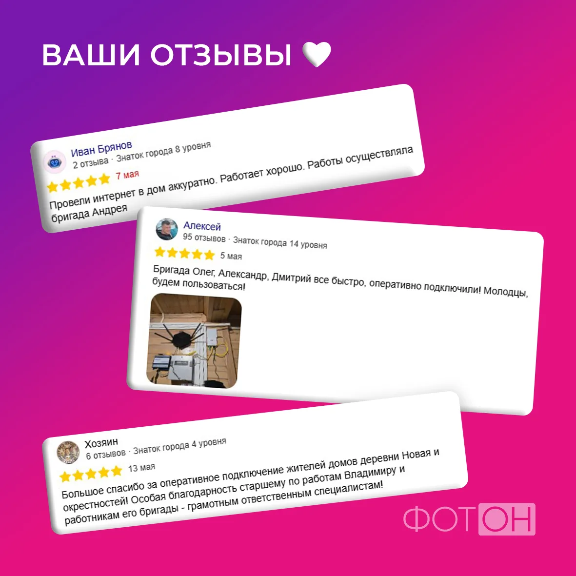 Друзья, спасибо, что находите время делиться своими впечатлениями 🩷

Каждый ваш отзыв — это не прос