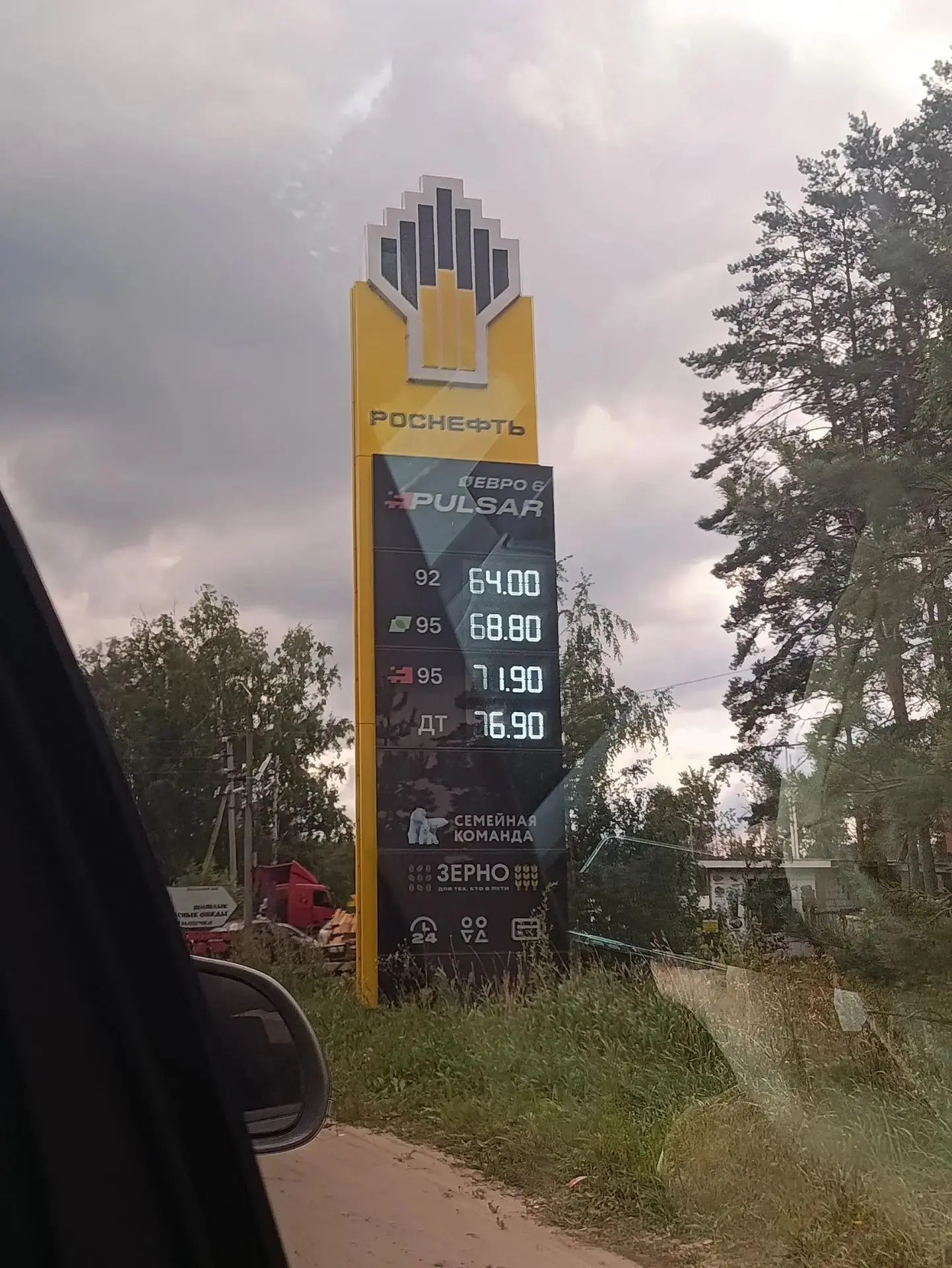 Ситуация с бензином выглядит так 👉 там где бенз по 90 и выше, очереди нет.
