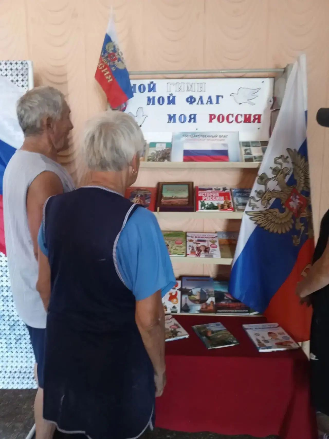 В Благовещенской библиотеке оформлена книжная выставка «Мой гимн, мой флаг, моя Россия»...