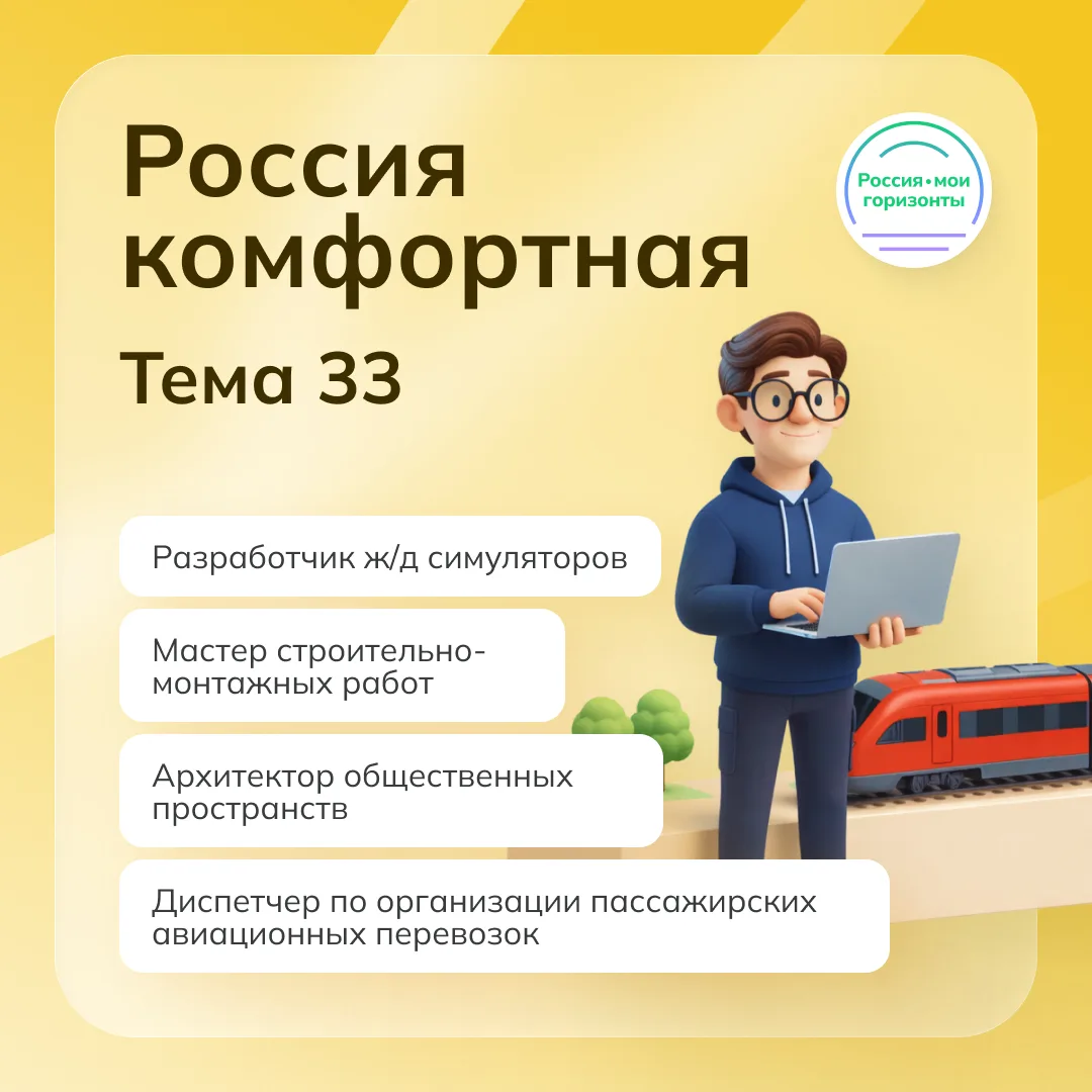 🏗 Строительство новых жилых комплексов, благоустройство общественных пространств и раз...