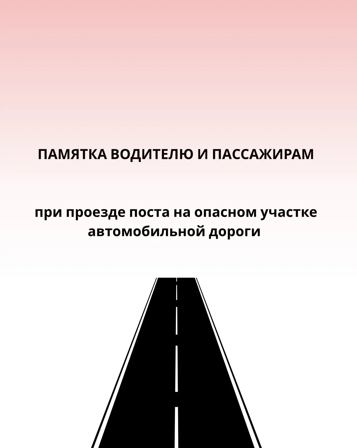 ‼️Уважаемые жители Суджанского района и жители других приграничных муниципалитетов!