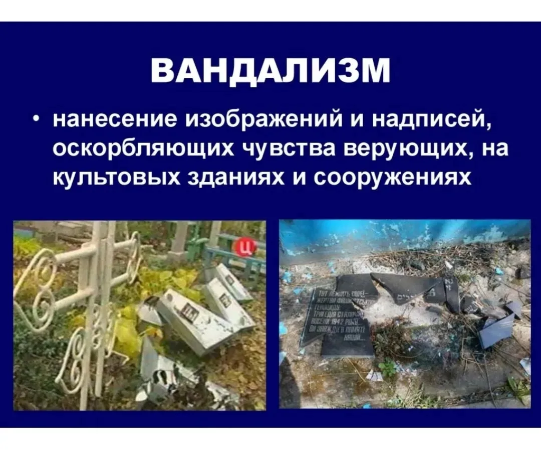 Уважаемые родители, идут летние каникулы, дети находятся на улице, поэтому ещё раз напоминаем о том,