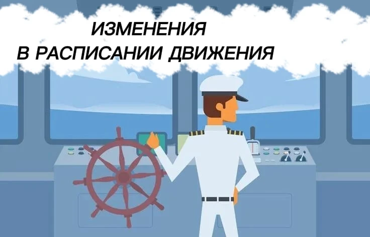 📞Уважаемые пассажиры!