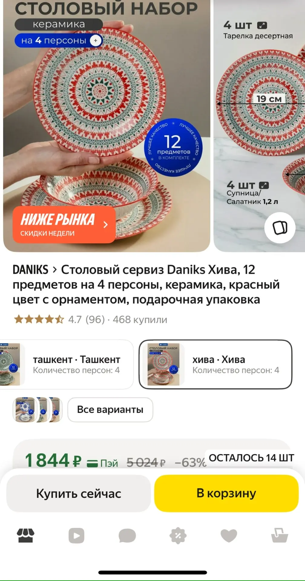 Керамика
