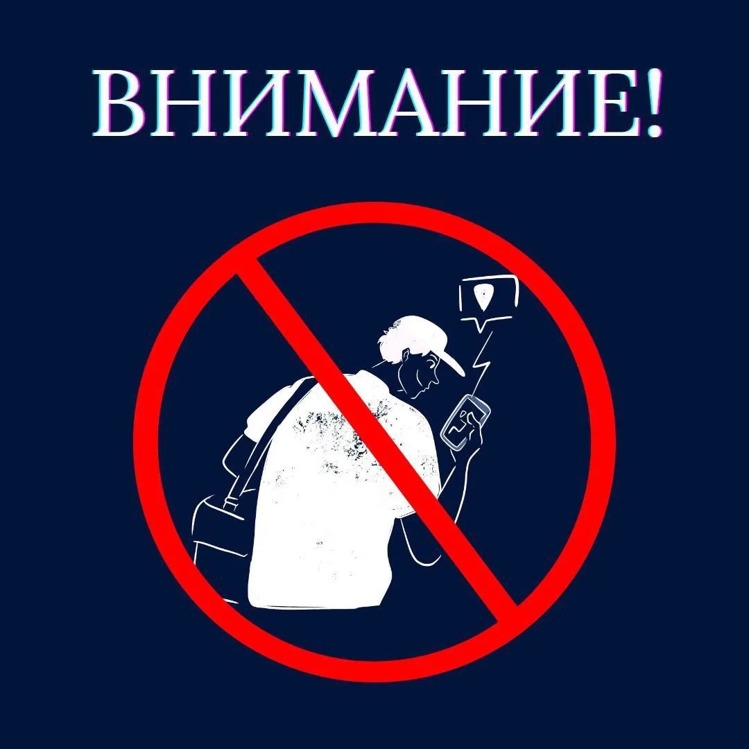Антитеррористическая комиссия Чегемского муниципального района рекомендует НЕ распространять в соцсе