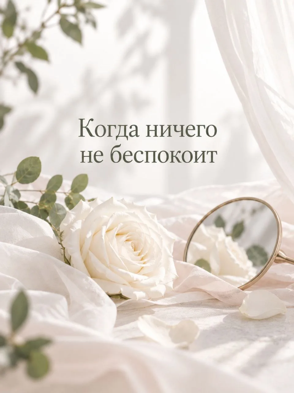 Здоровье не всегда напоминает о себе