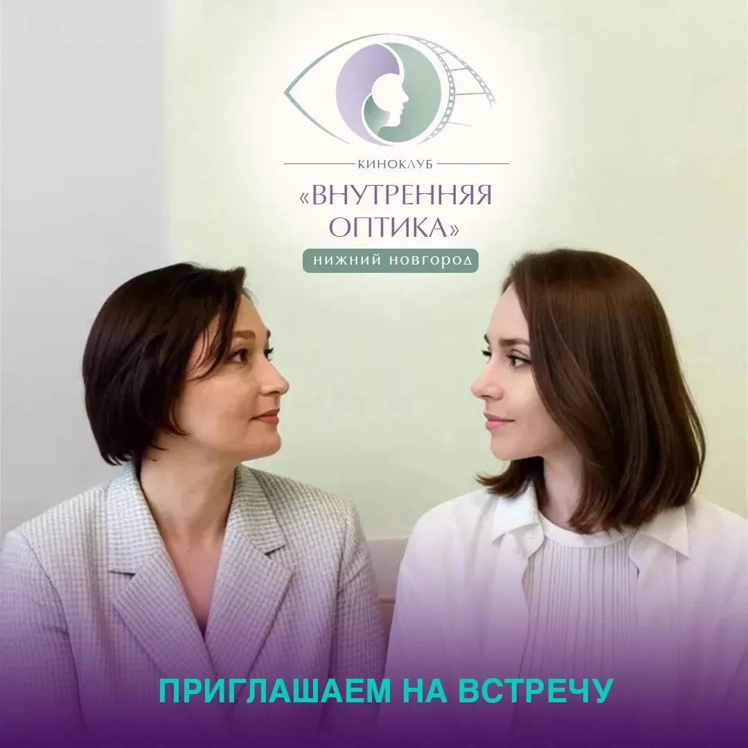 ✨КАК МЫ ВХОДИМ В ОТНОШЕНИЯ, КАК УСТАНАВЛИВАЕМ КОНТАКТ? УВИДИТЕ ЭТО НА ЭКРАНЕ!