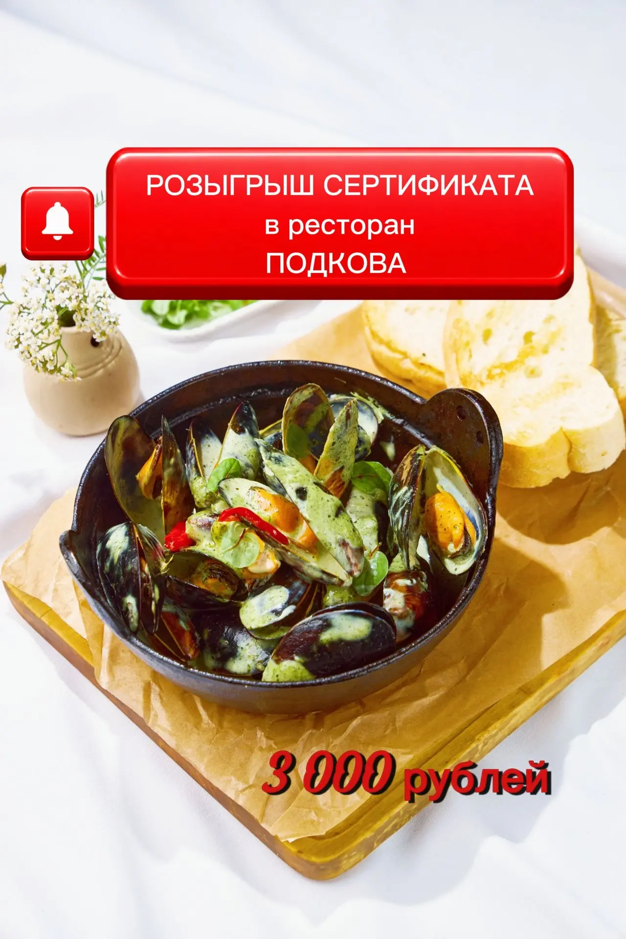 ЛЮБЛЮ ДАРИТЬ ПОДАРКИ И УГОЩАТЬ СВОИХ ДРУЗЕЙ И  ПОСТОЯННЫХ ТУРИСТОВ