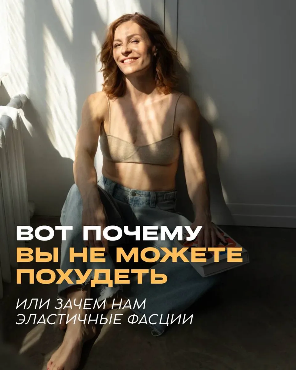 Вот почему вы не можете похудеть! 

Вроде занимаетесь, тренируетесь, едите полезную еду, а вес сто