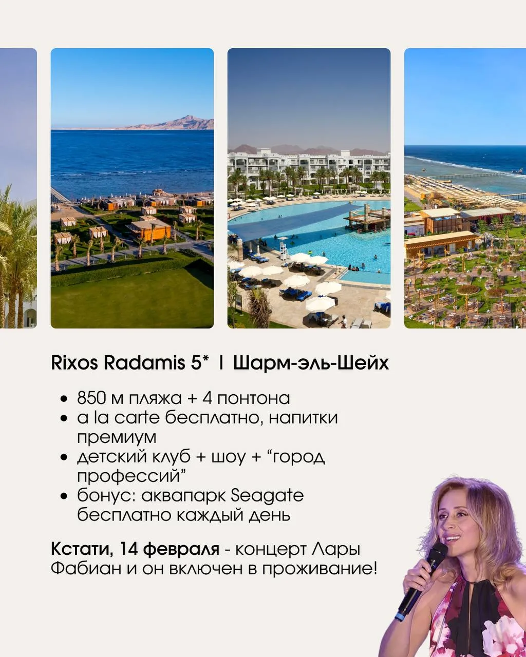 ЕГИПЕТ БЕЗ ОШИБОК 🌊  5 отелей, которые сейчас выбирают для стильного и комфортного отдыха ✨  Египет 