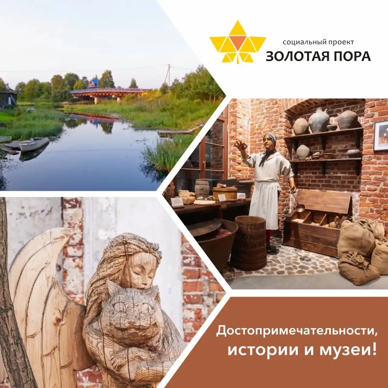🏯Достопримечательности, истории и музеи!
 
Невероятные красоты Карелии, богатая история Кронштадта 