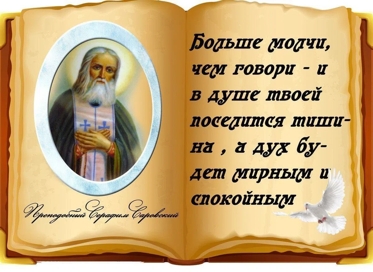 🙋‍♂️Подать благотворительно (бесплатно) записочки на  воскресную службу (14 июня) 

✍️(пишите в ком