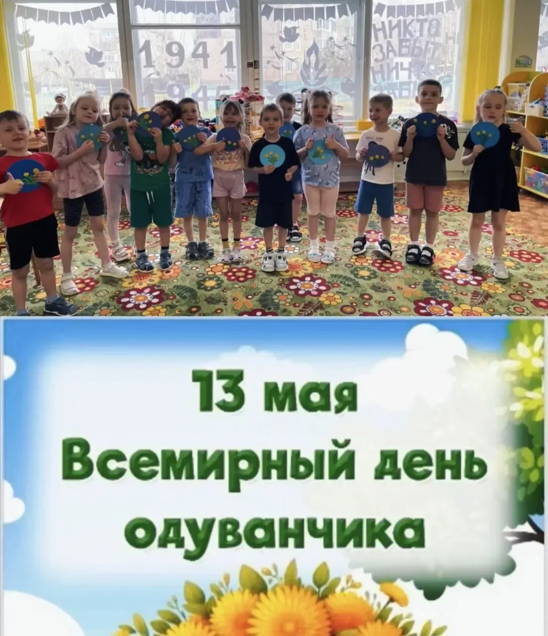 В солнечном уголке нашего любимого города Братска, который мы с любовью называем «Голосок», отметили
