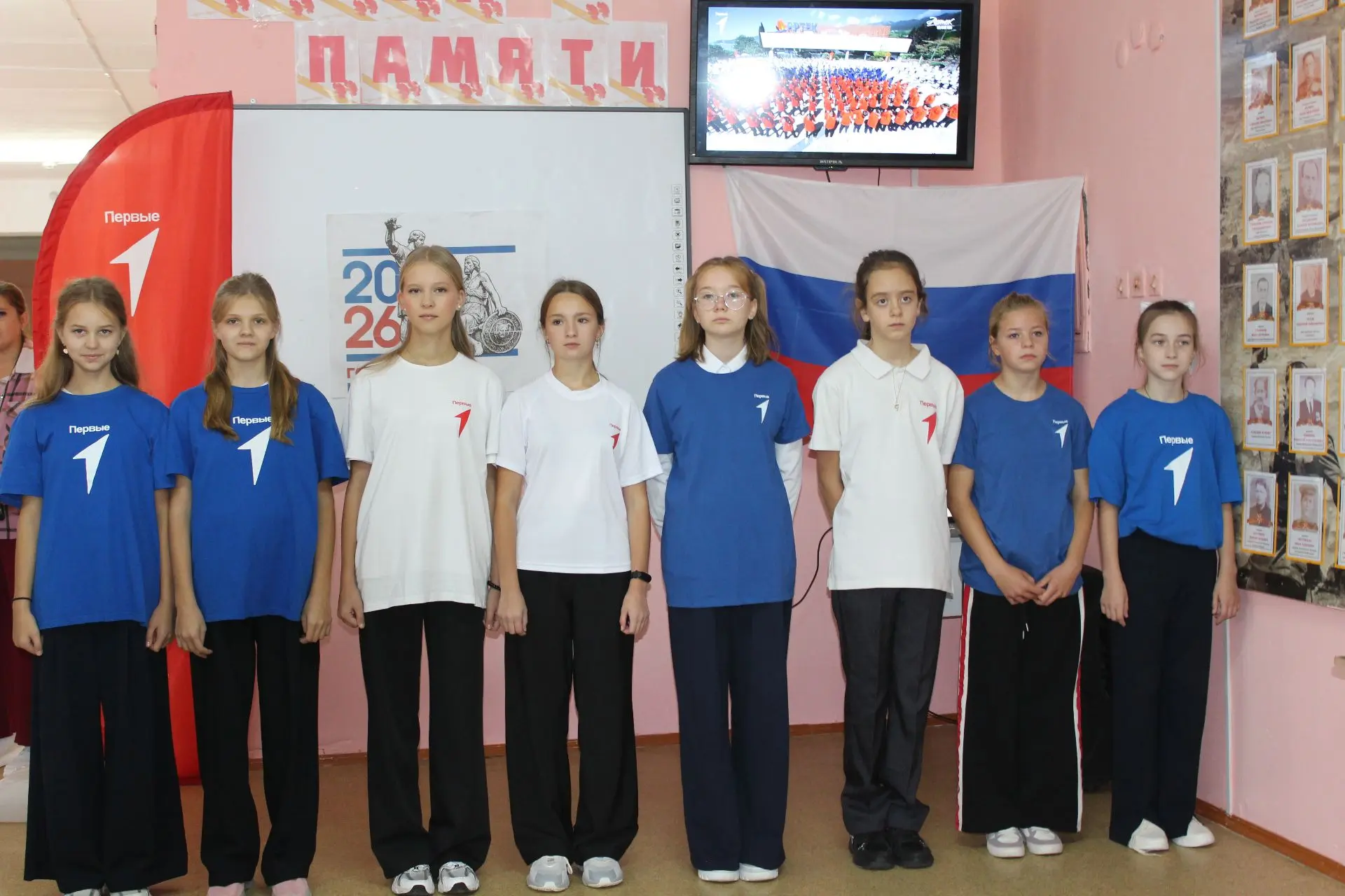 🌟 НЕДЕЛЯ ДВИЖЕНИЯ ПЕРВЫХ 🌟