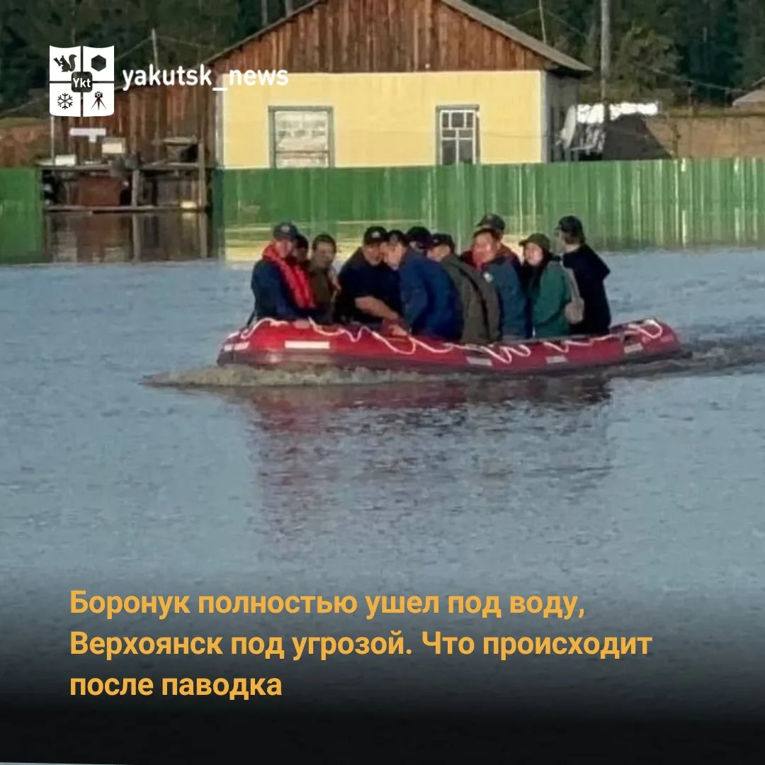 Затоплено село Боронук, дома трех сотен жителей полностью ушли под воду. Там объявили режим ЧС. Вода