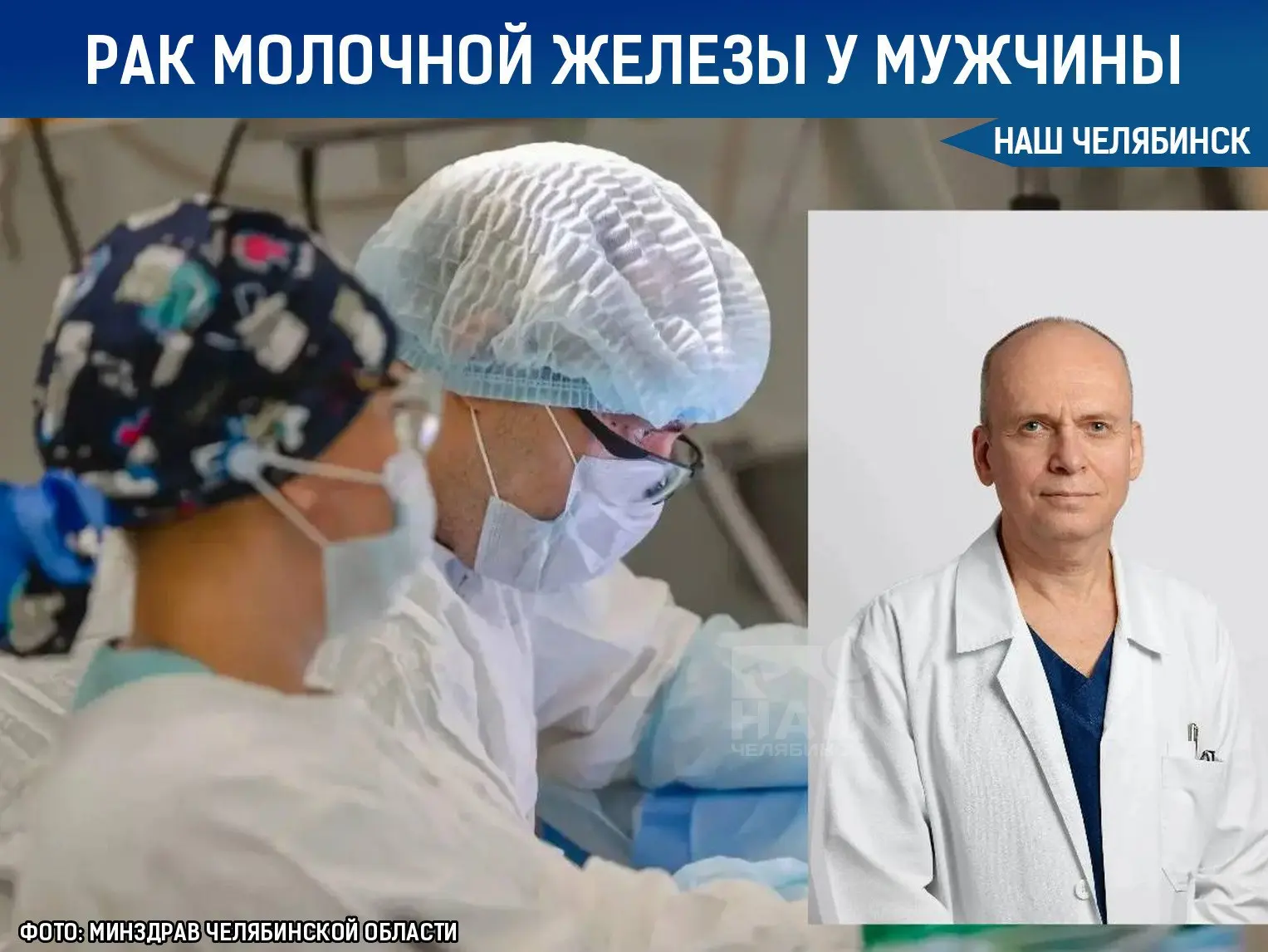 🩺 Врачи прооперировали мужчину с редким диагнозом