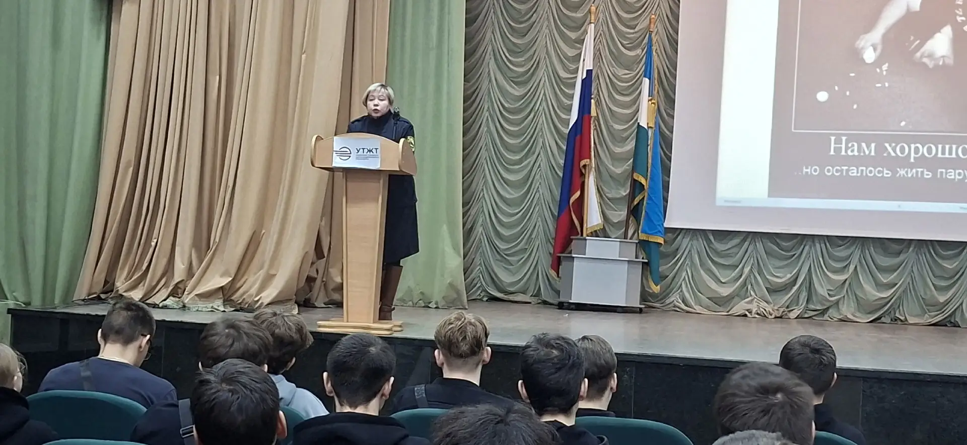 В целях воспитательного воздействия, направленного на разъяснение правовых и моральных норм, предупр