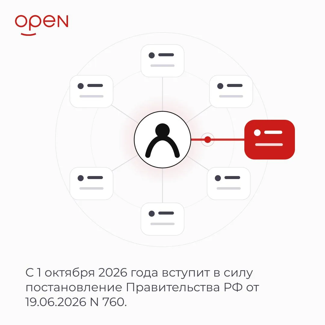 Самозанятым и ИП ограничат срок работы с одним заказчиком на цифровых платформах

С 1 октября 2026