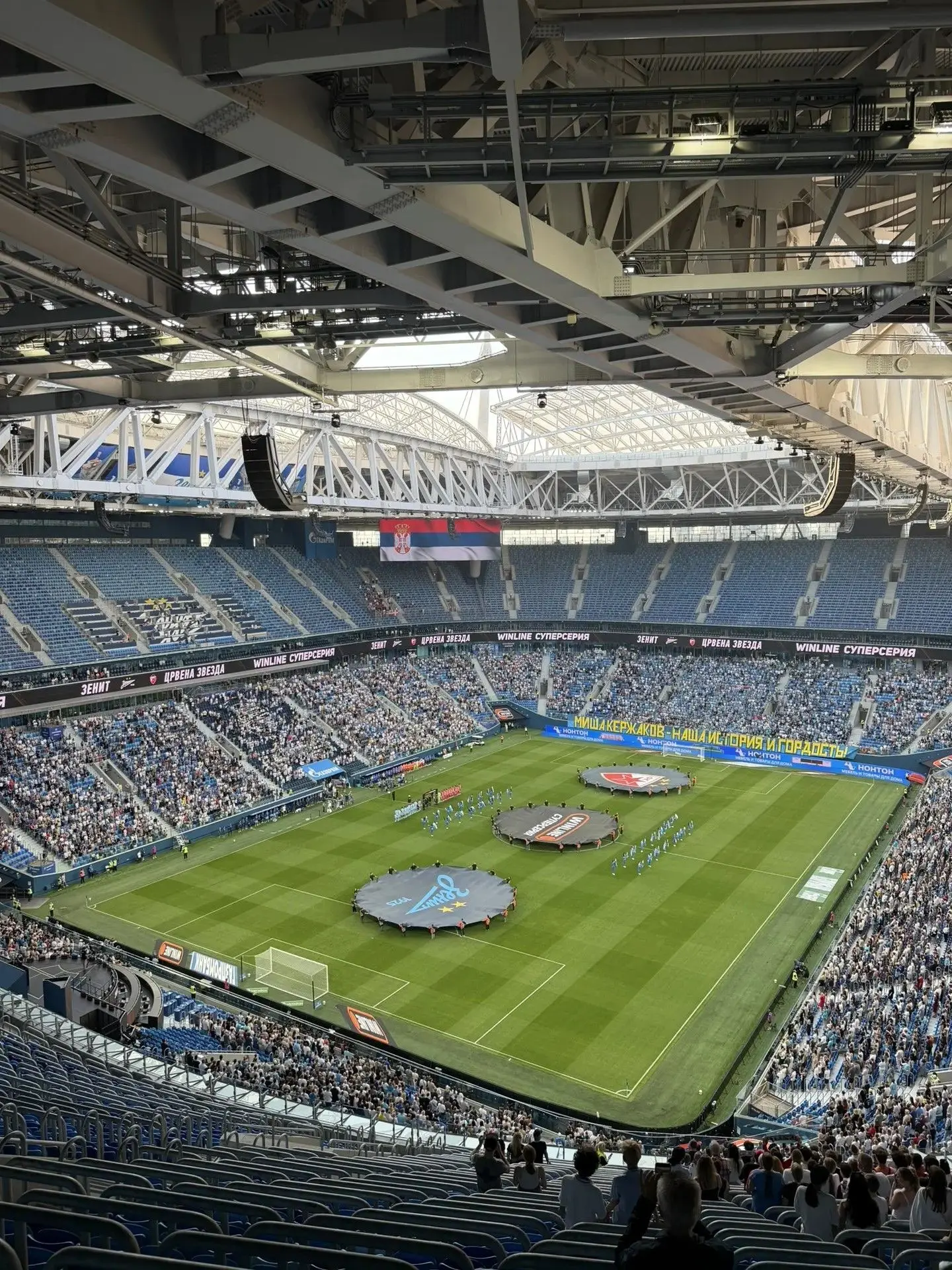 ⚽ 12 июля родители и ученики школы № 450 посетили товарищеский матч между ФК «Зенит» и сербским ФК «