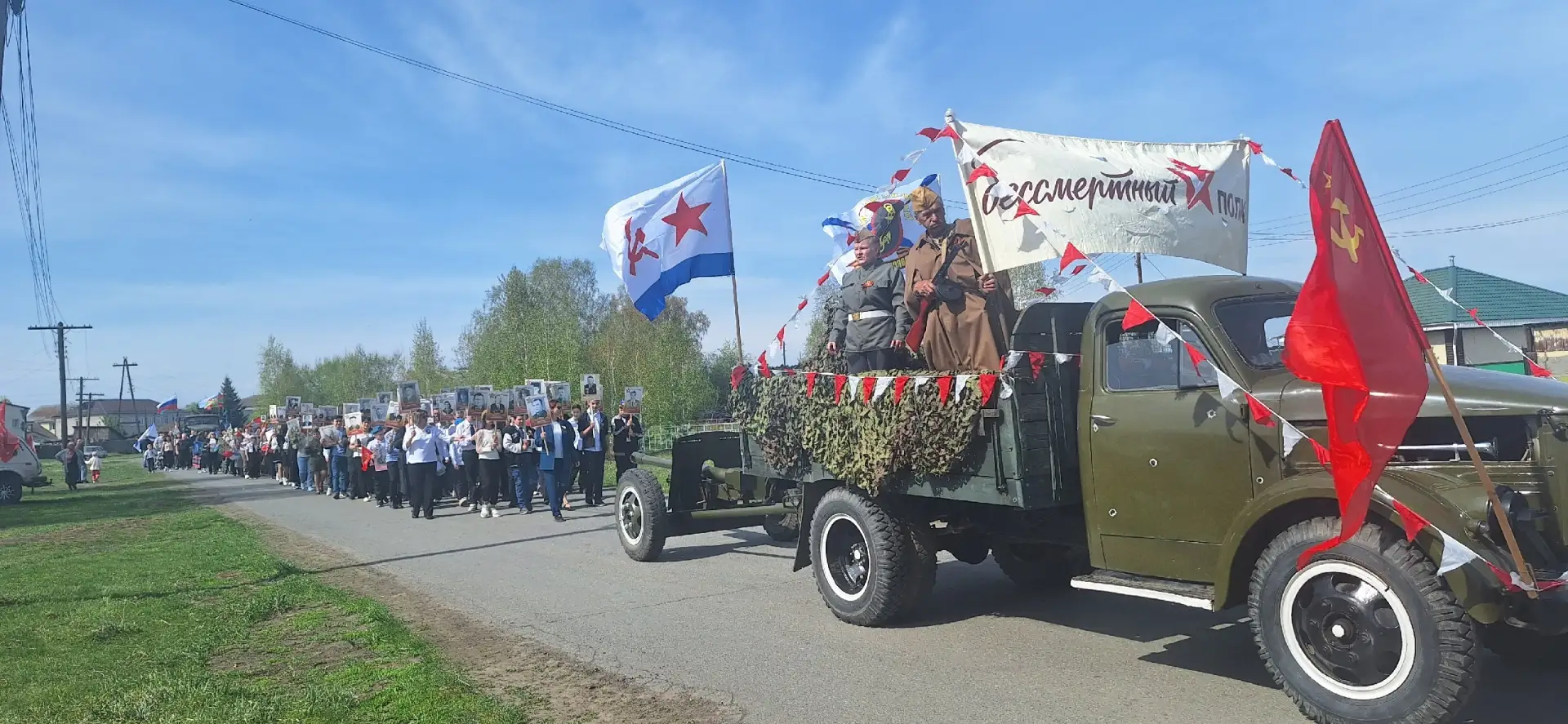 Добрый день, жители и гости Минусинского муниципального округа. Мы рады, что вы теперь ...