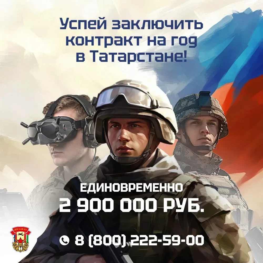 Принято решение выплачивать до 20 млн рублей в год всем, кто подпишет контракт с Минобо...