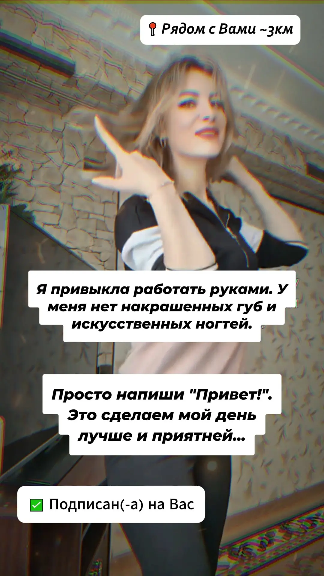 Имя: Дорофея