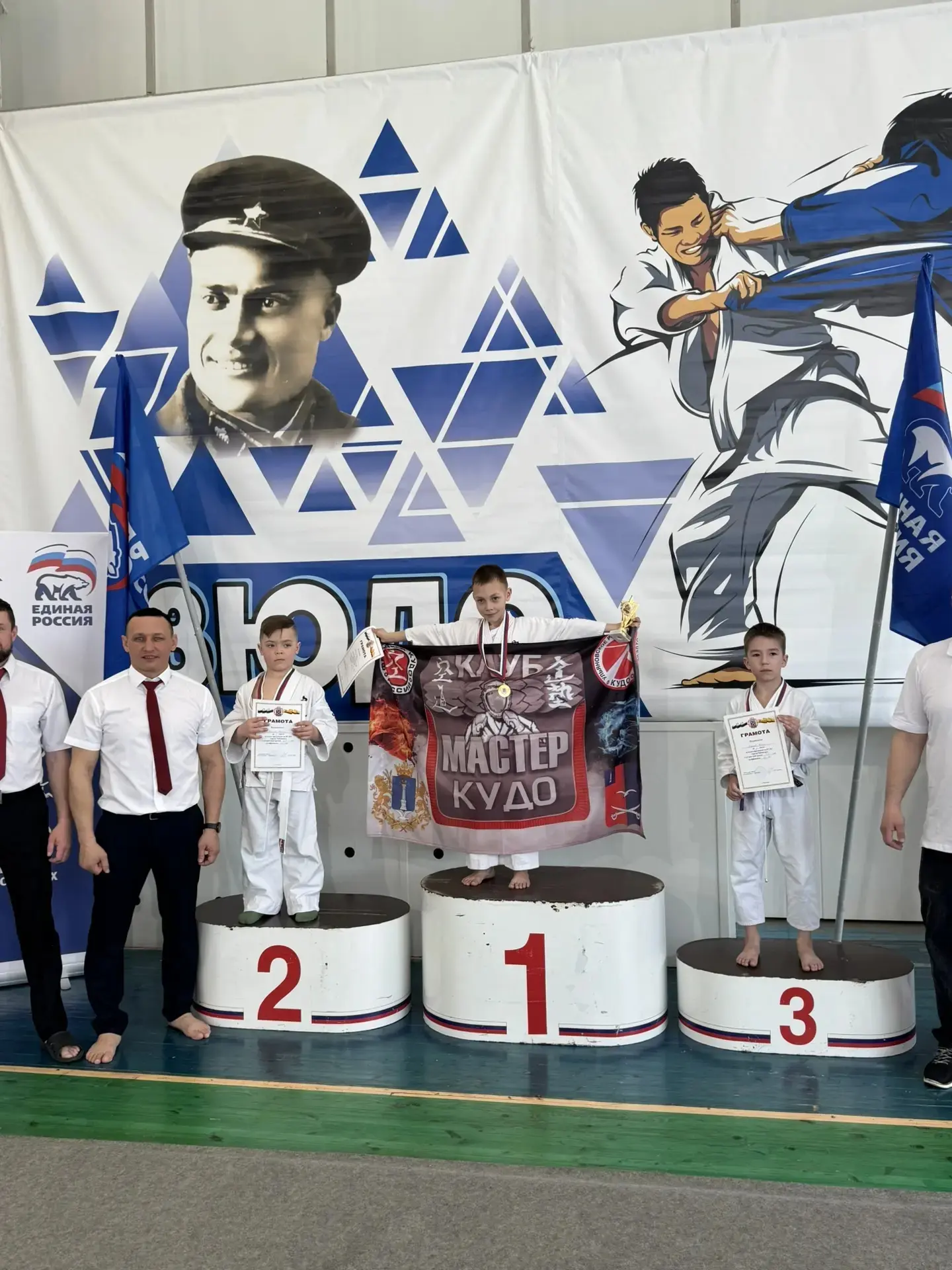 Поздравляем ученика нашей гимназии Вдовина Артёма с занятым 1 местом 🏆 в детском фестивале по КУДО (