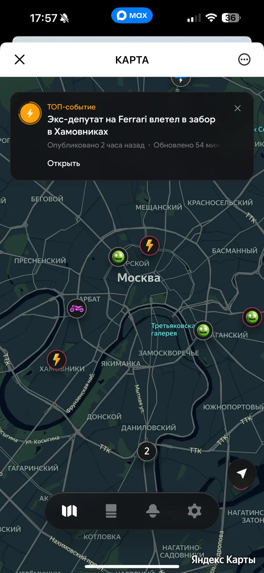 📍 News Media Holding запустил в Max новый проект - "Карта".