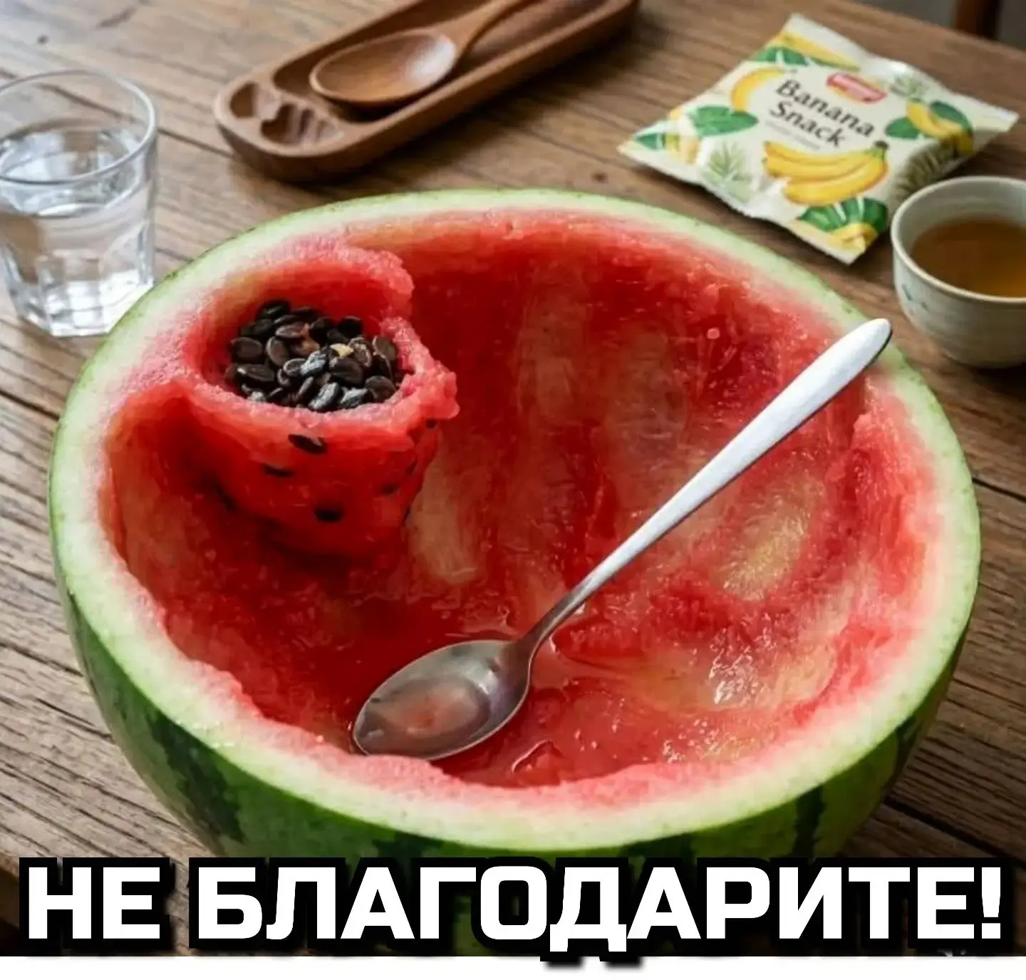 😆 #юмор