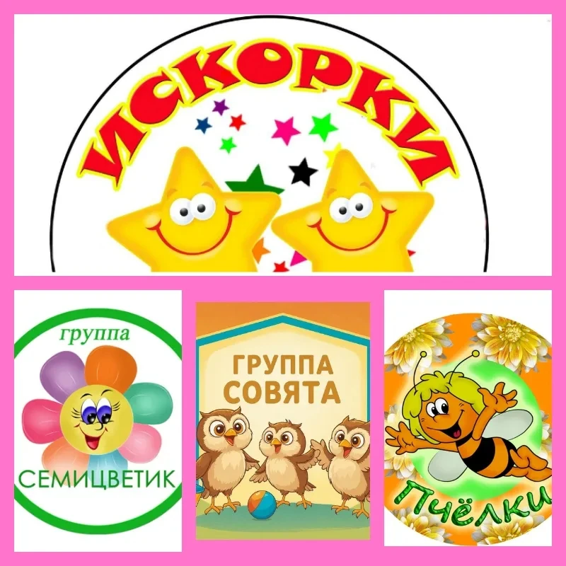 Вот и пролетел учебный год! Но мы с радостью говорим: «Дружба не заканчивается!».