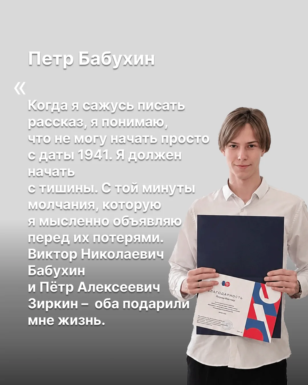 В выставочном зале Смольный Музейного агентства подвели итоги конкурса Свидетели: семей...