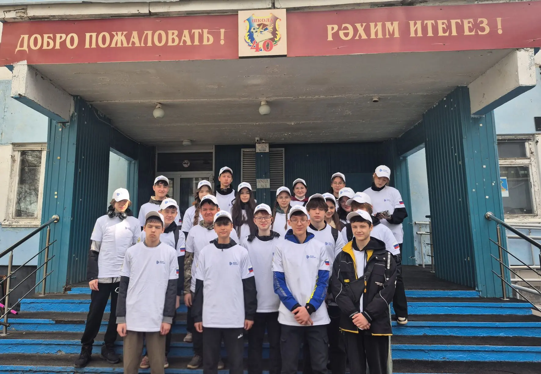 🌍 День Земли — вместе за чистый мир.