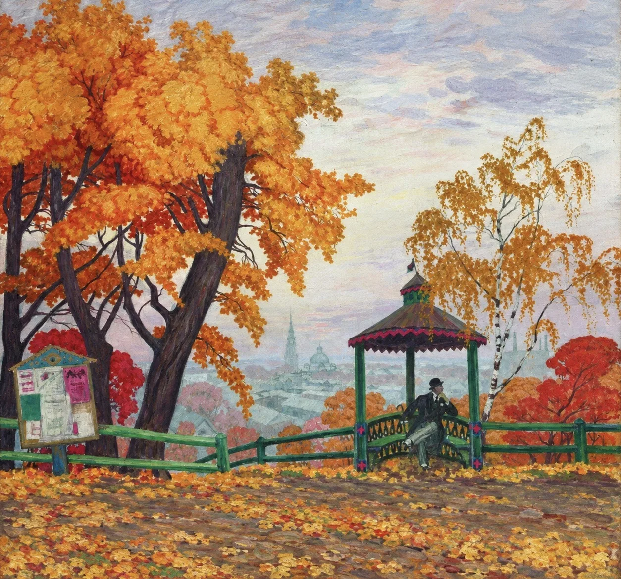 Борис Кустодиев «Осень над городом» 1915 г.