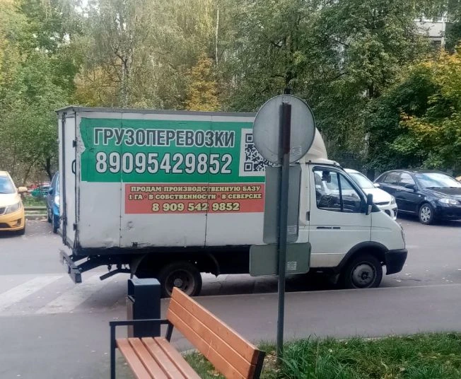 ТРАНСПОРТ. Возьму груз УФА-ТОМСК или все что по пути. 89911180689