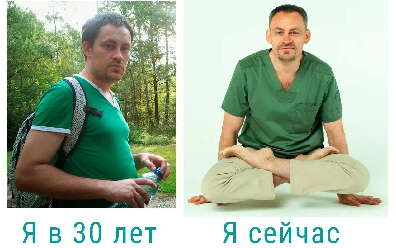 Я в 30 лет / я сейчас. В чём подвох?