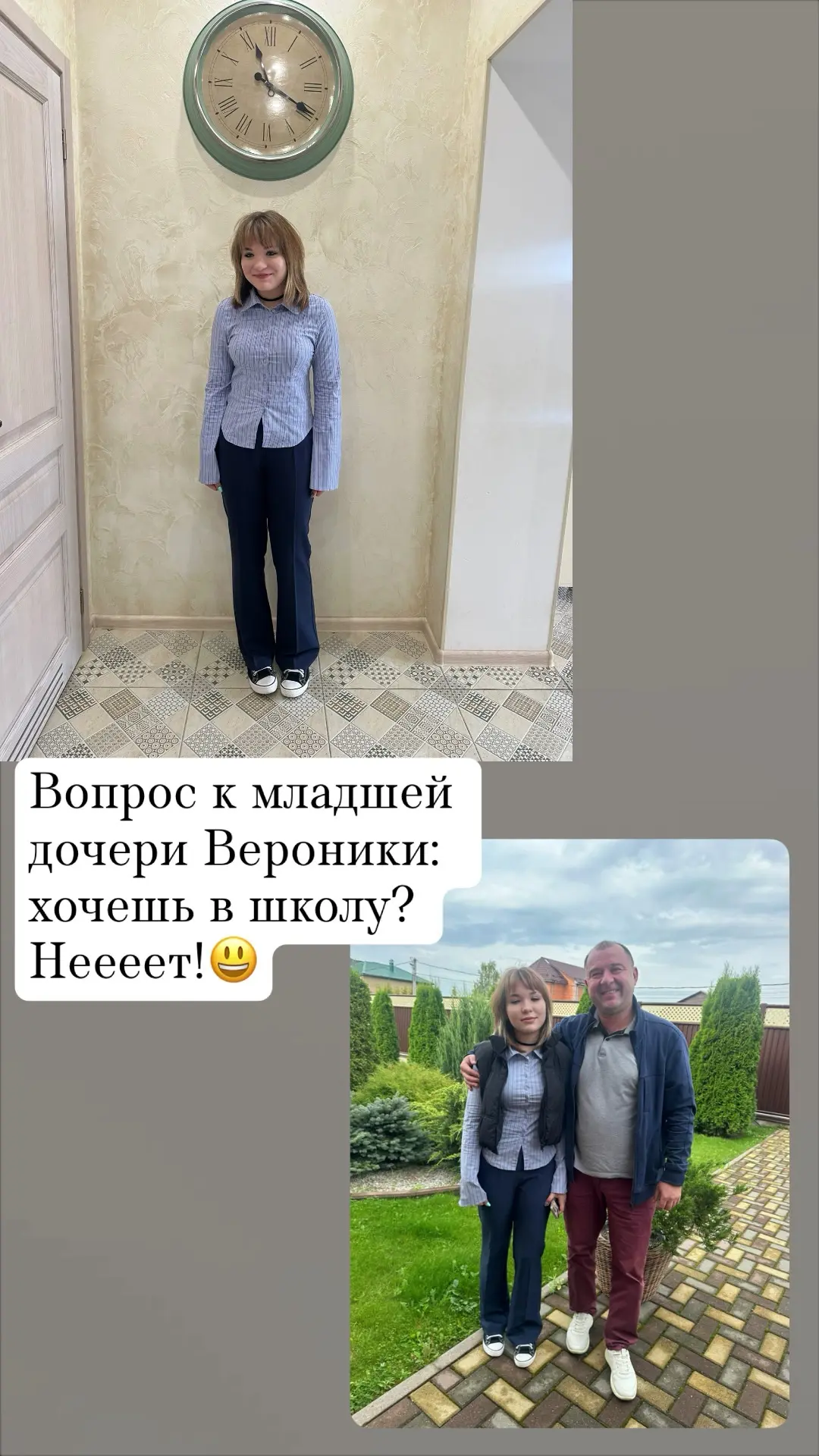 Немного домашнего контента: